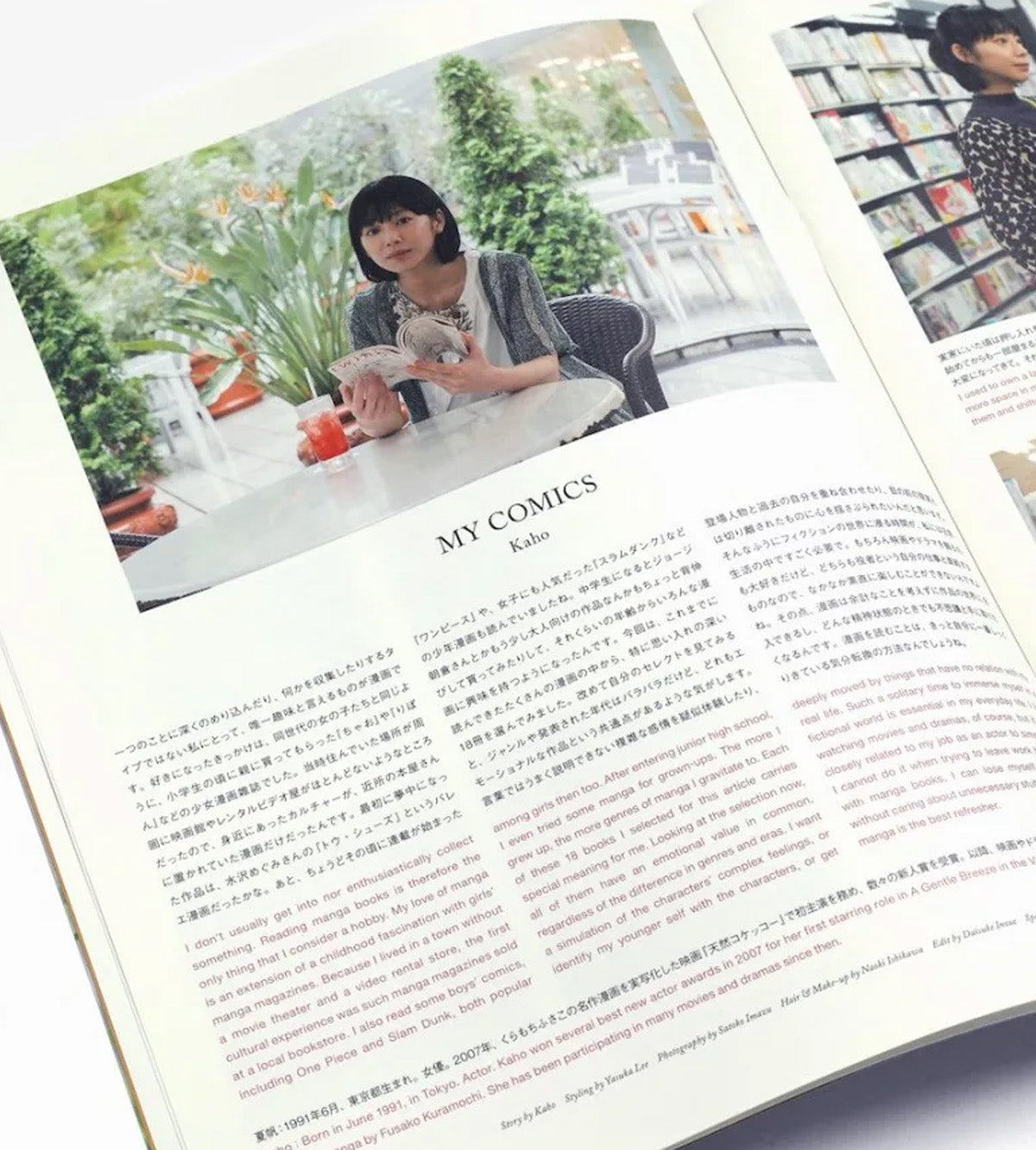 Nepenthes Magazine #15 – Mister Green