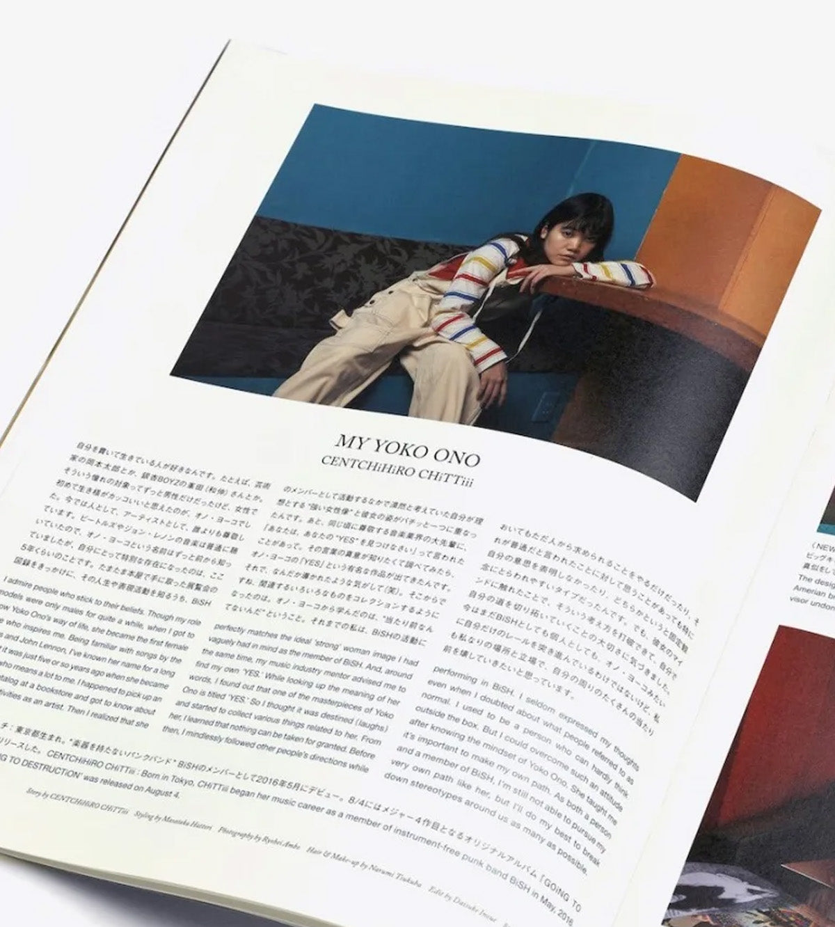 Nepenthes Magazine #15 – Mister Green